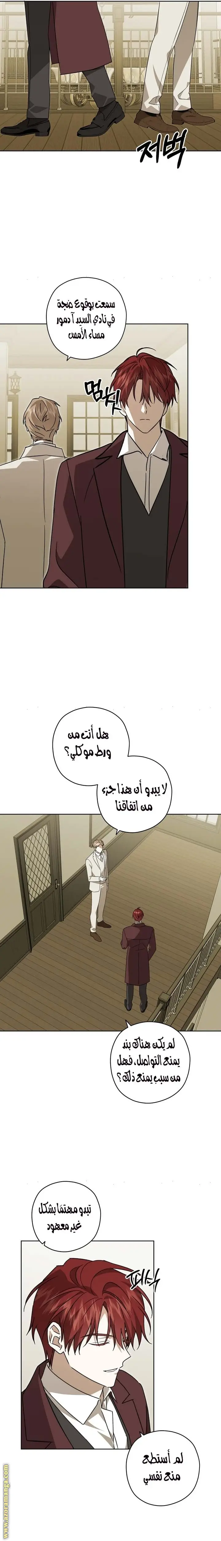 الصفحة 4