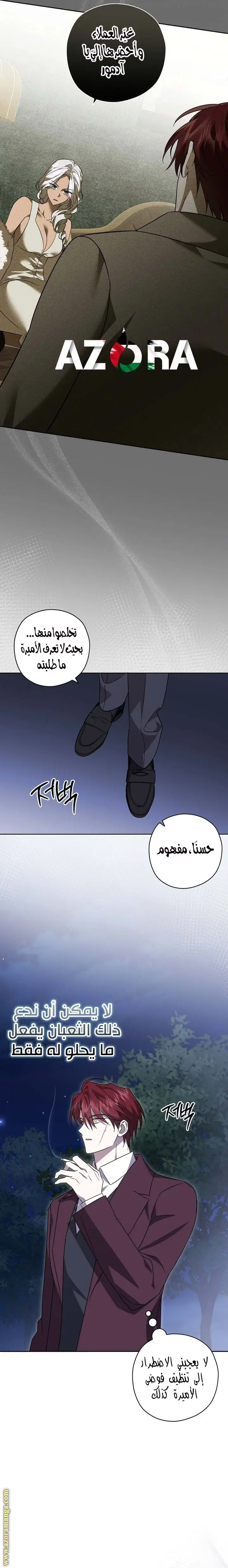 الصفحة 10