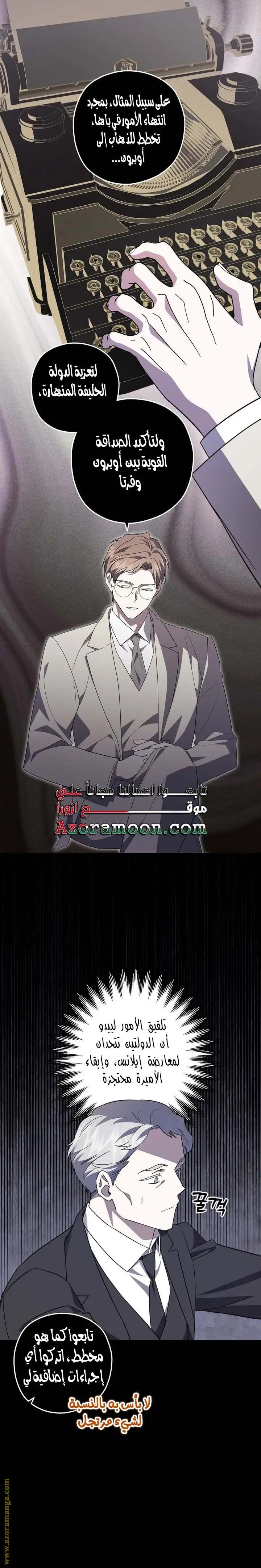 الصفحة 15