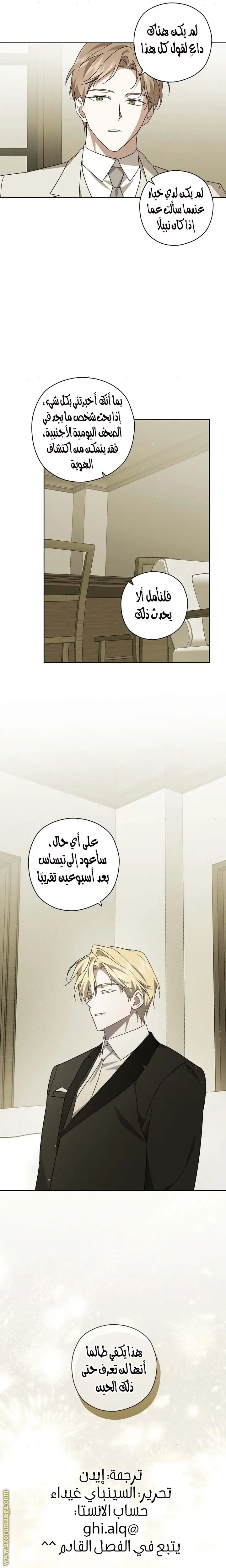 الصفحة 20