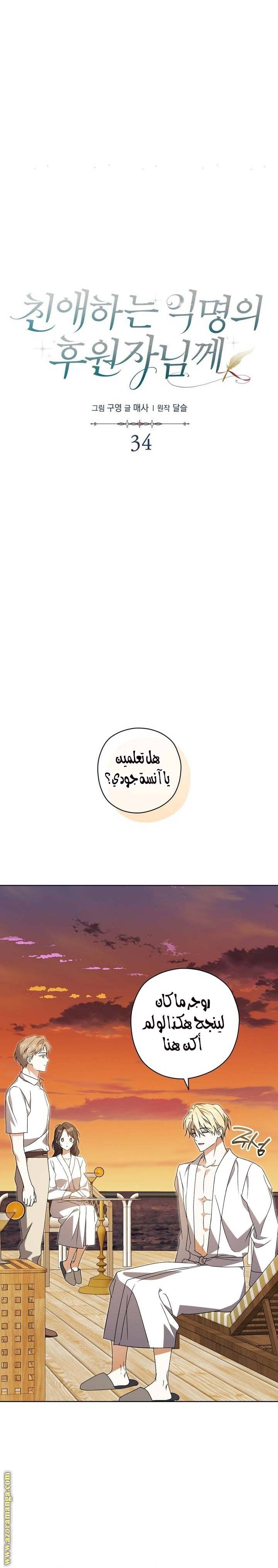الصفحة 4