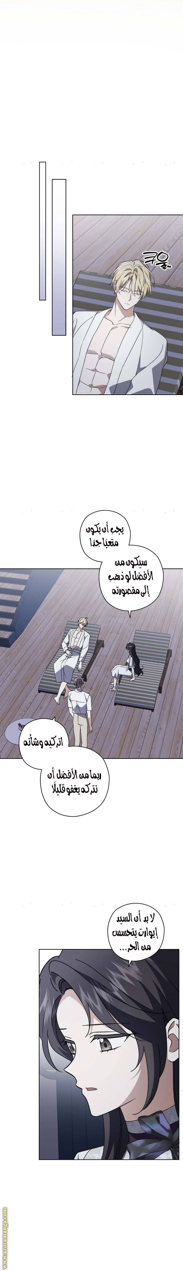 الصفحة 11