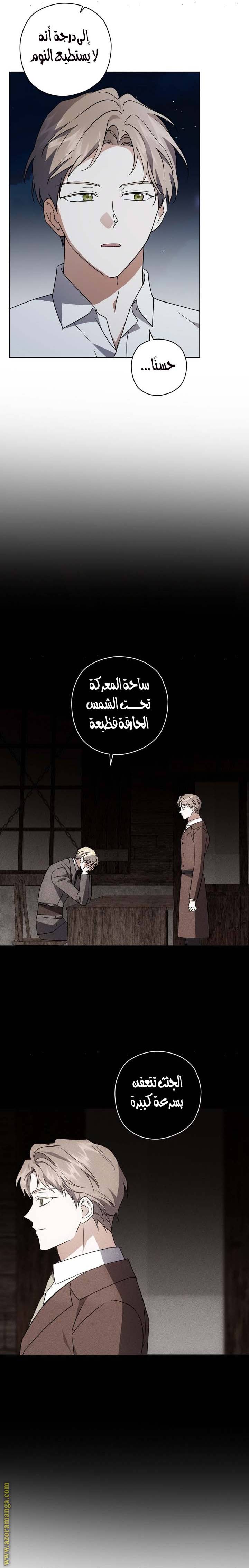 الصفحة 12