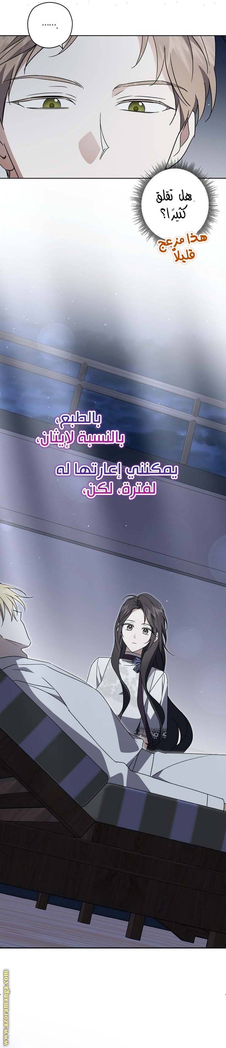 الصفحة 15