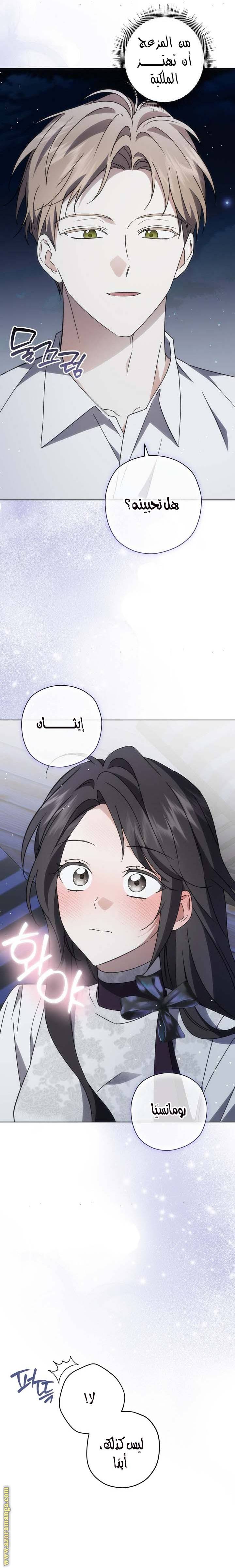 الصفحة 16