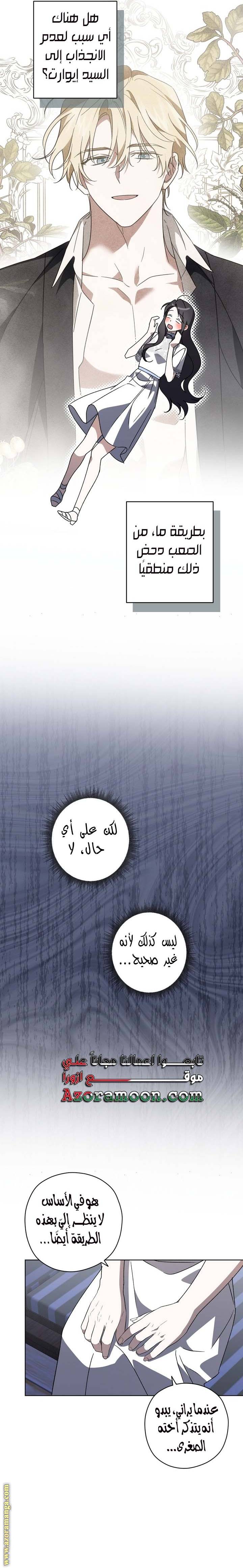 الصفحة 18