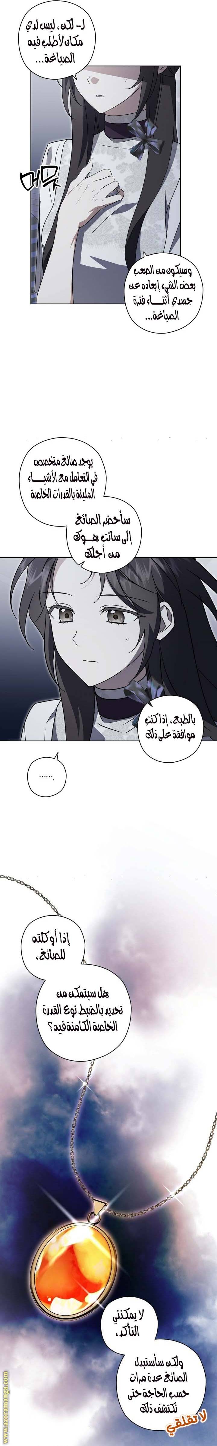 الصفحة 24