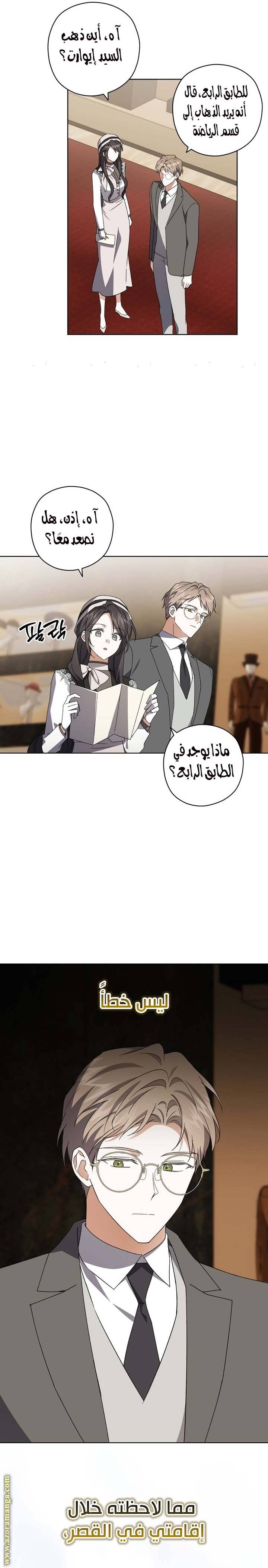 الصفحة 4