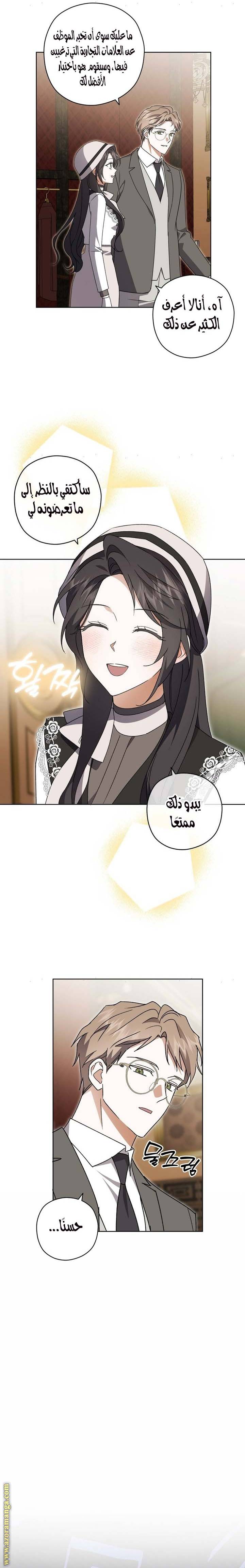 الصفحة 9