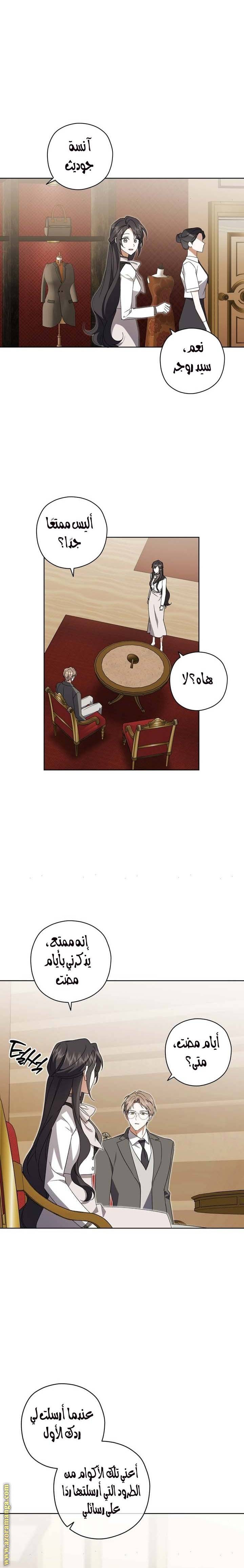 الصفحة 11