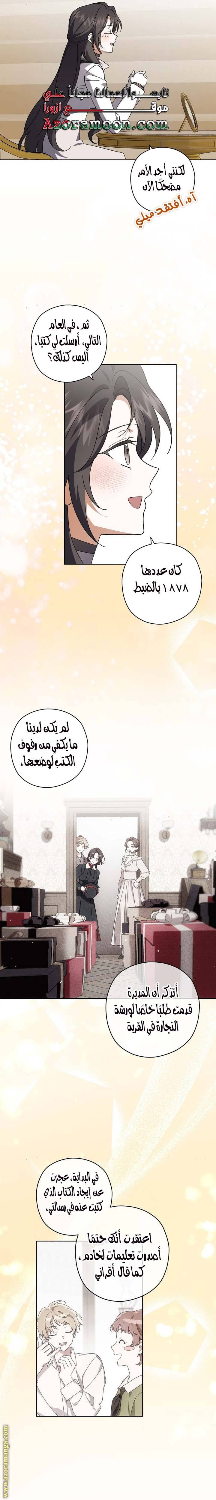 الصفحة 13