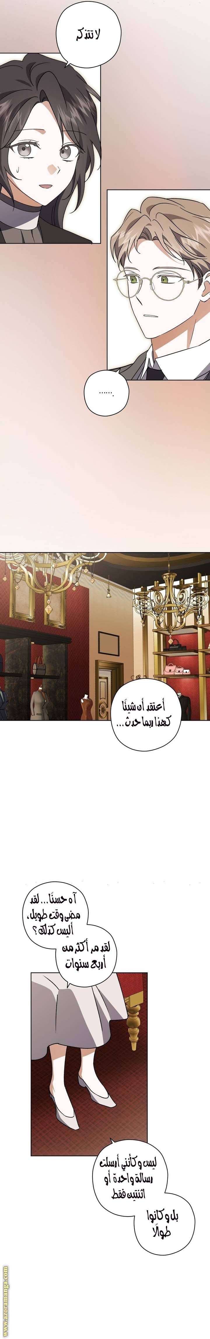 الصفحة 16