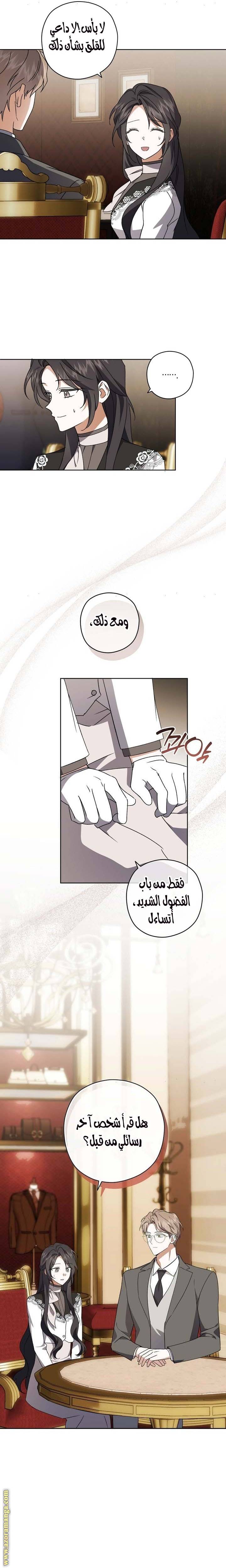 الصفحة 17