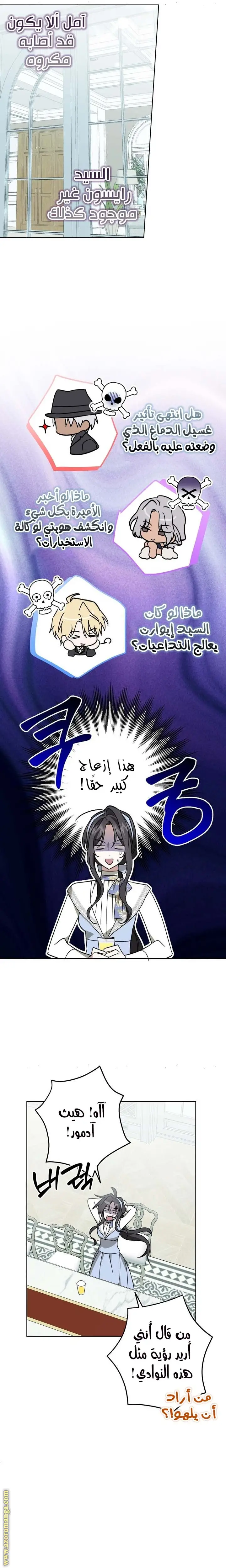 الصفحة 10