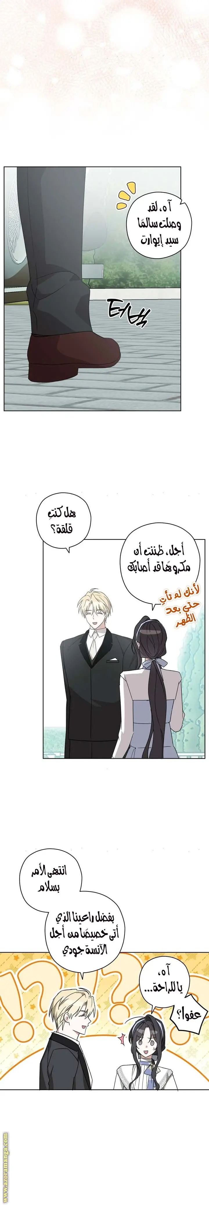 الصفحة 16