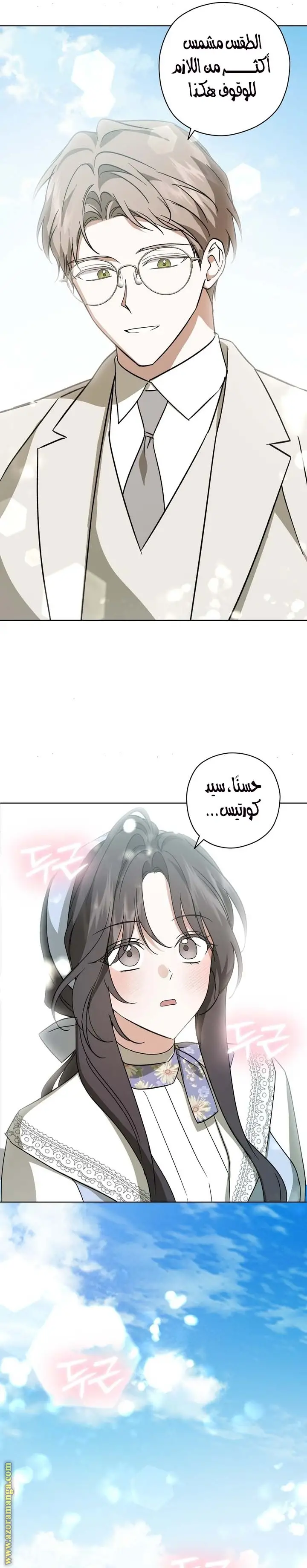 الصفحة 18