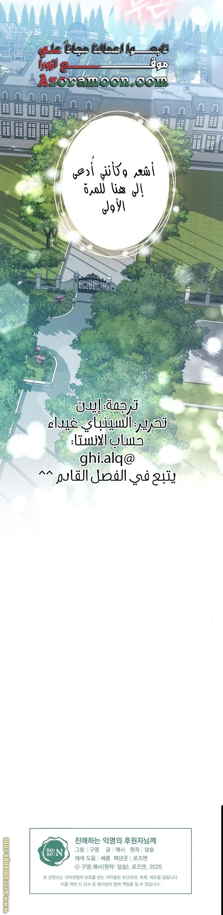 الصفحة 19