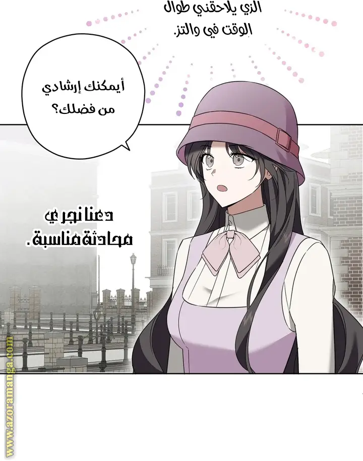 الصفحة 10