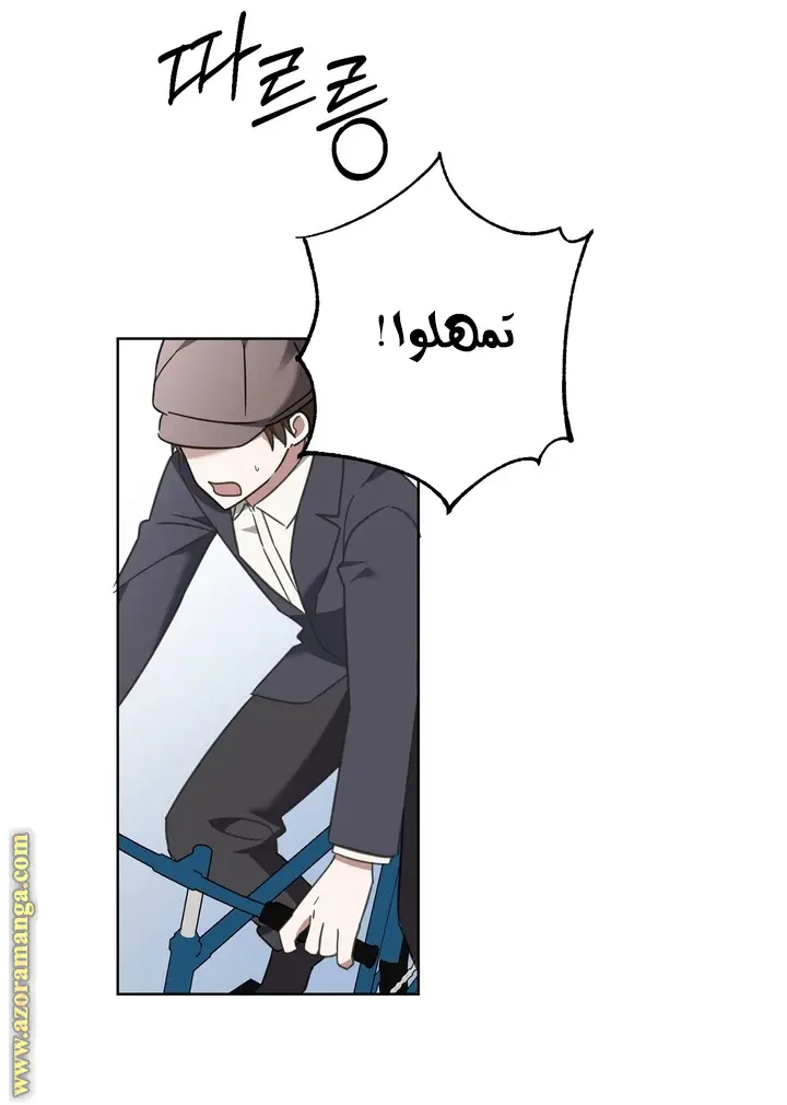 الصفحة 12