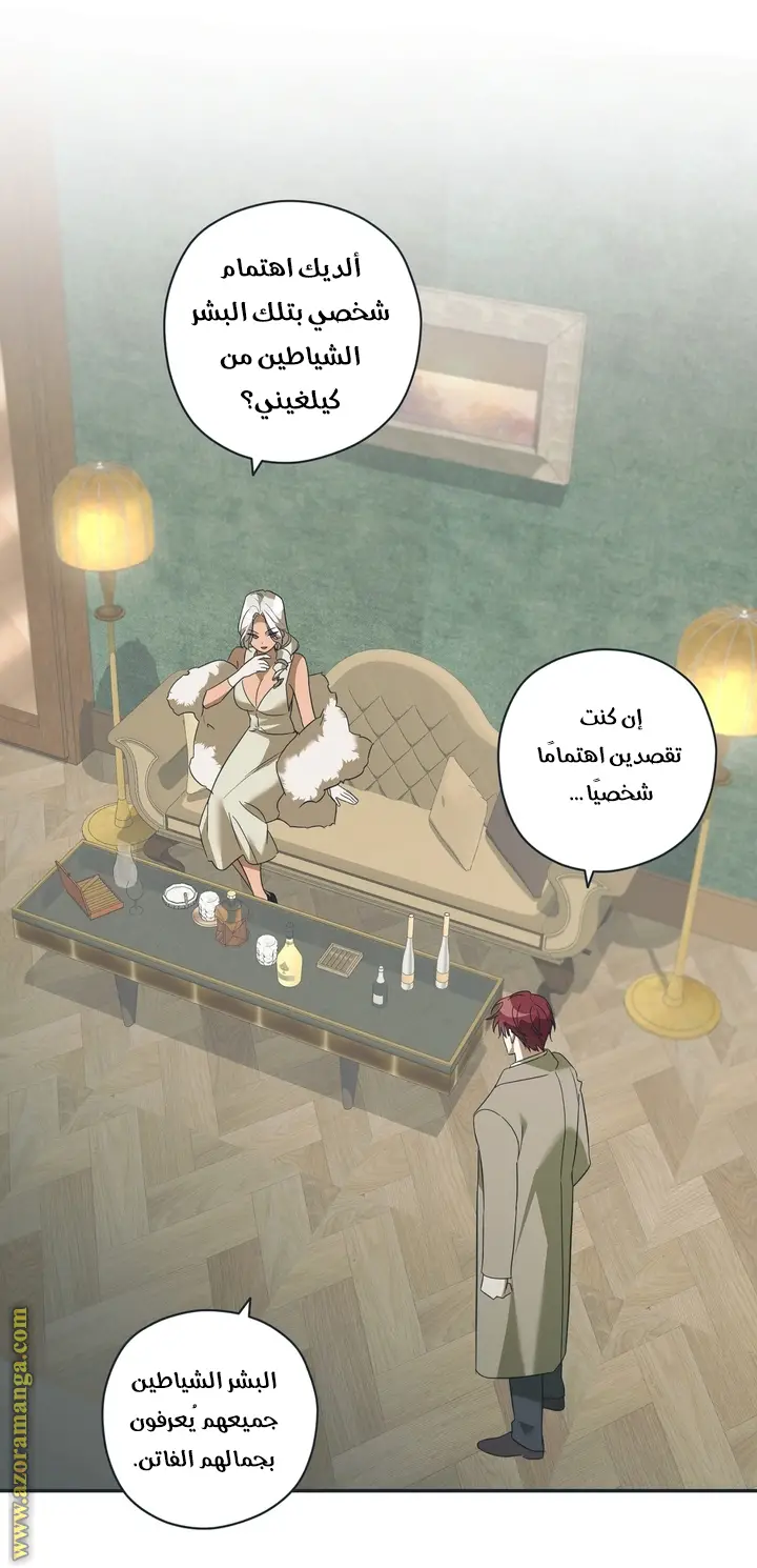 الصفحة 18