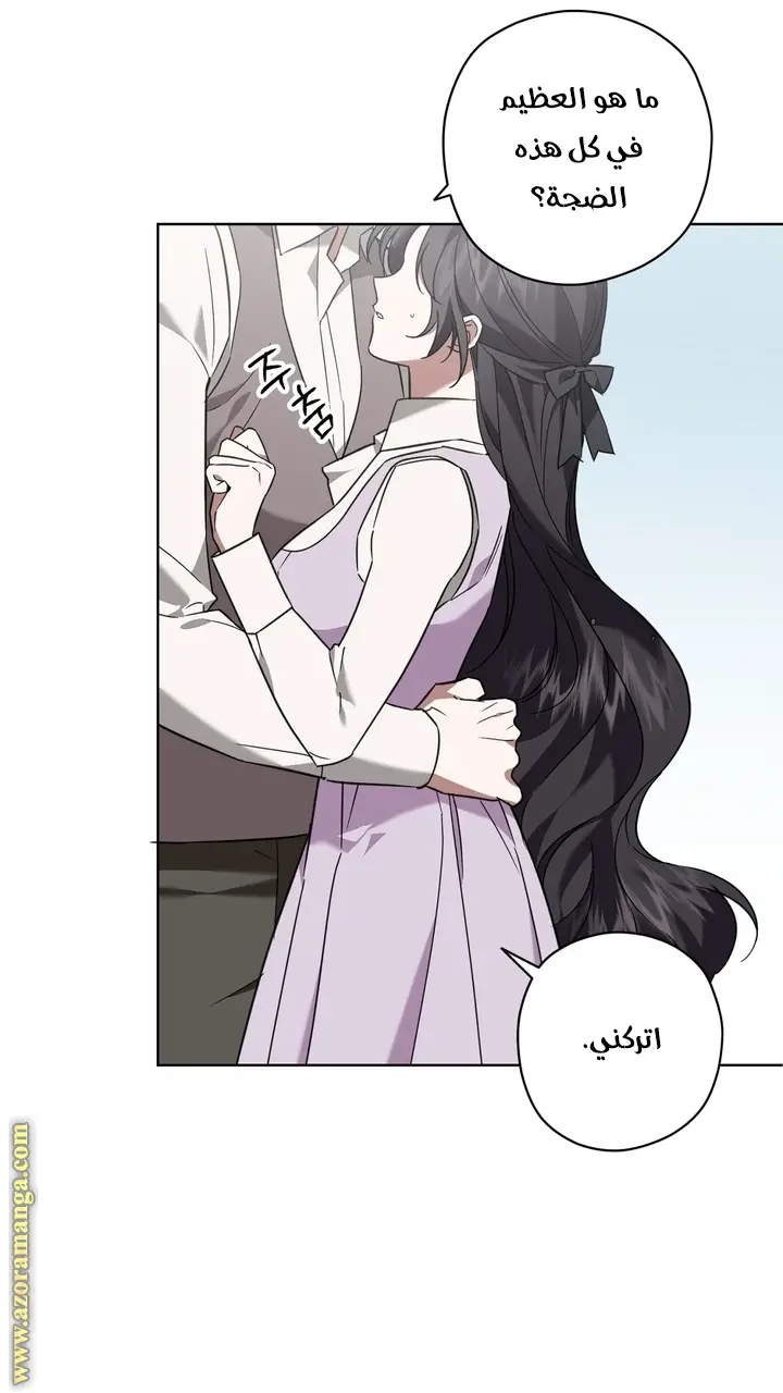 الصفحة 20