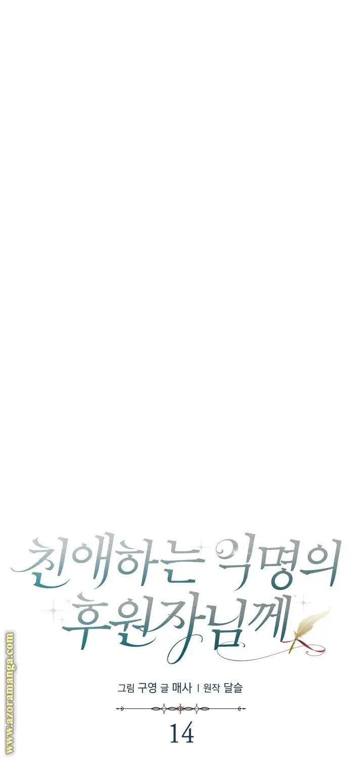 الصفحة 23