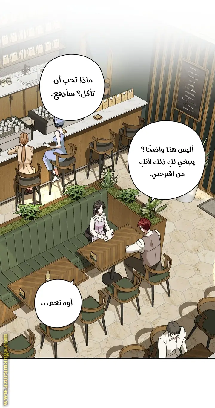 الصفحة 26