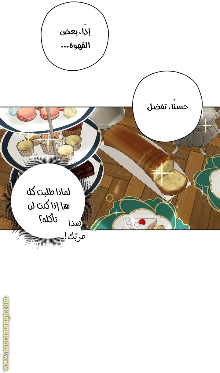 الصفحة 34