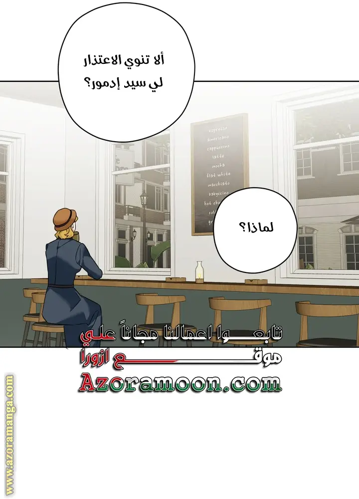 الصفحة 36
