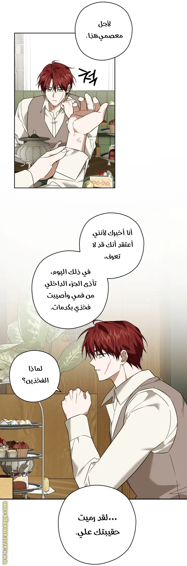الصفحة 37