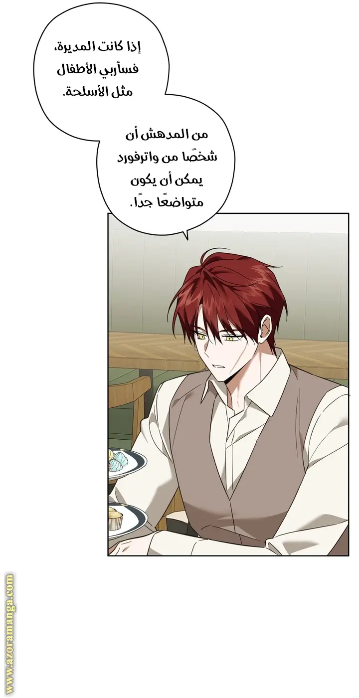 الصفحة 40