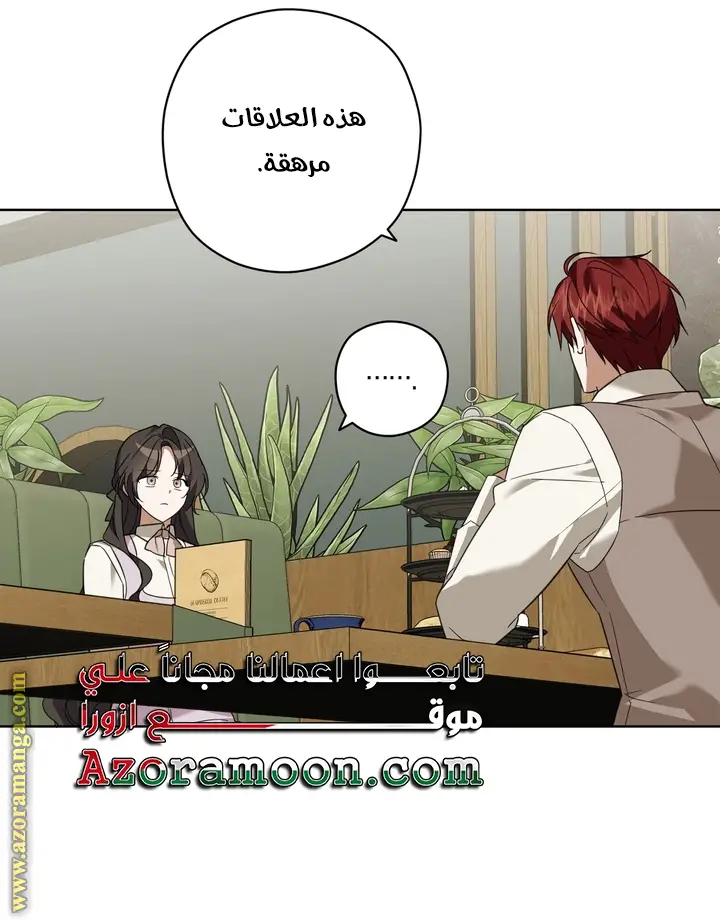 الصفحة 43