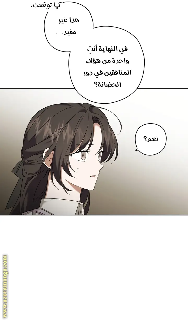 الصفحة 48
