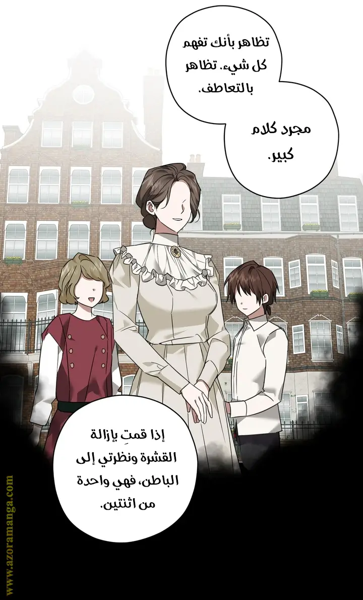 الصفحة 50