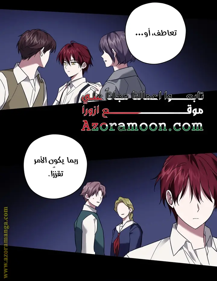 الصفحة 51