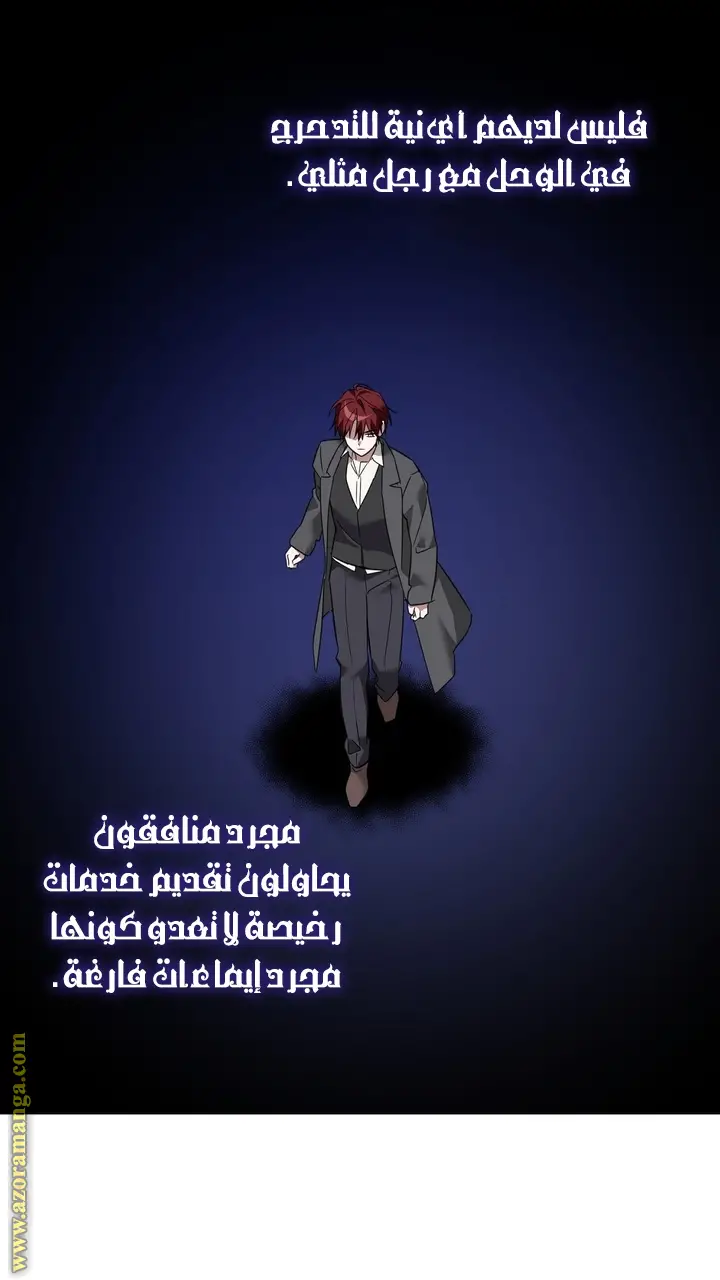 الصفحة 52