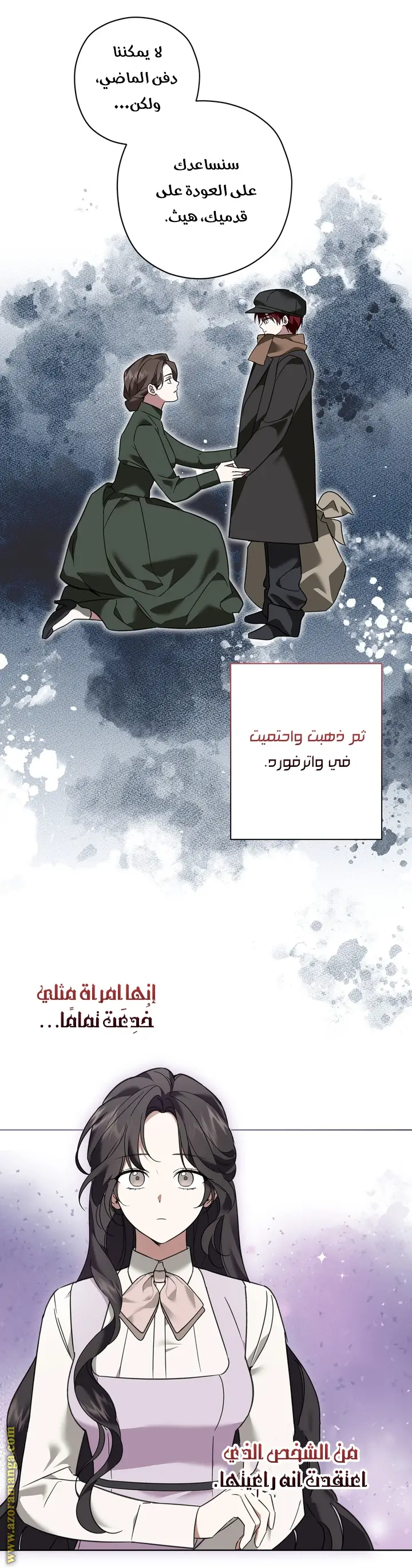 الصفحة 55