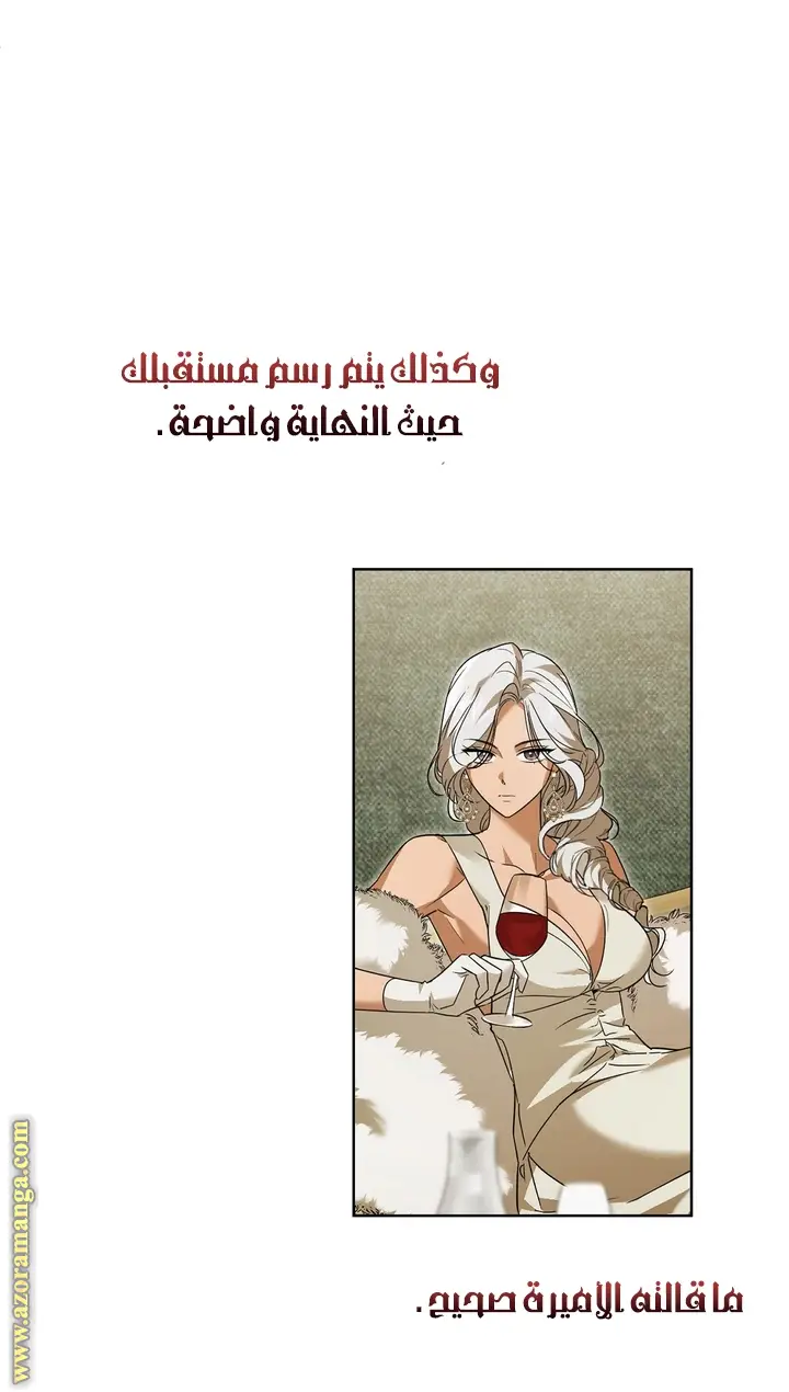 الصفحة 56