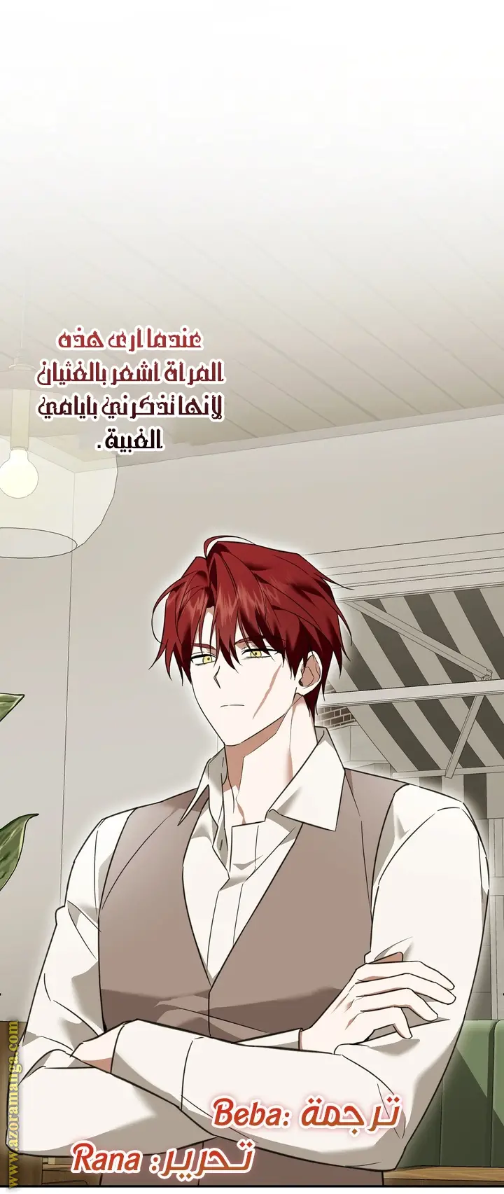 الصفحة 57