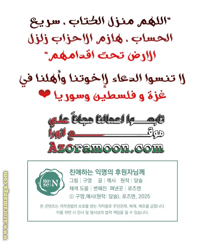 الصفحة 58