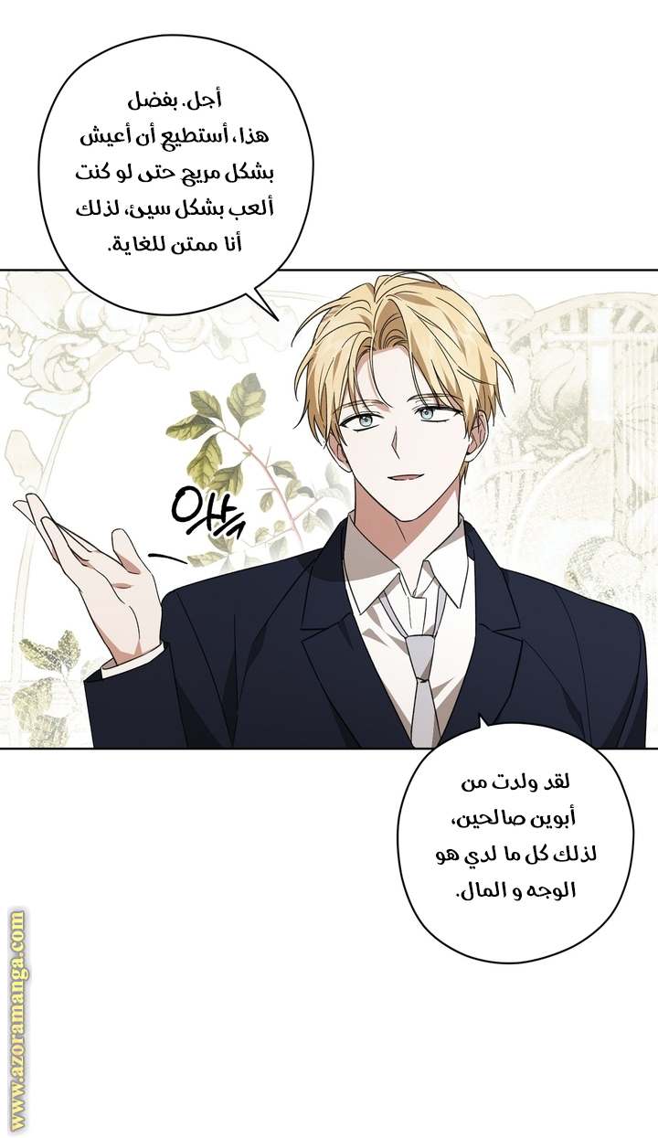 الصفحة 11