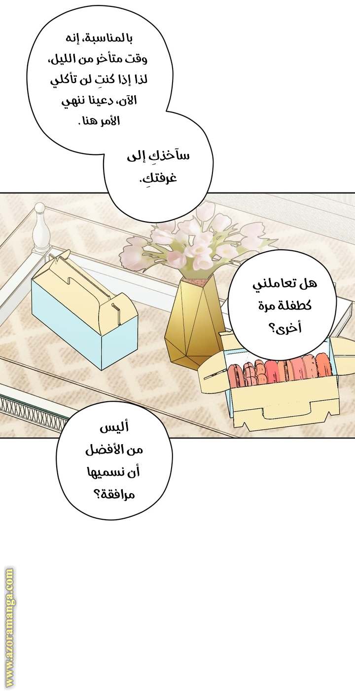 الصفحة 15