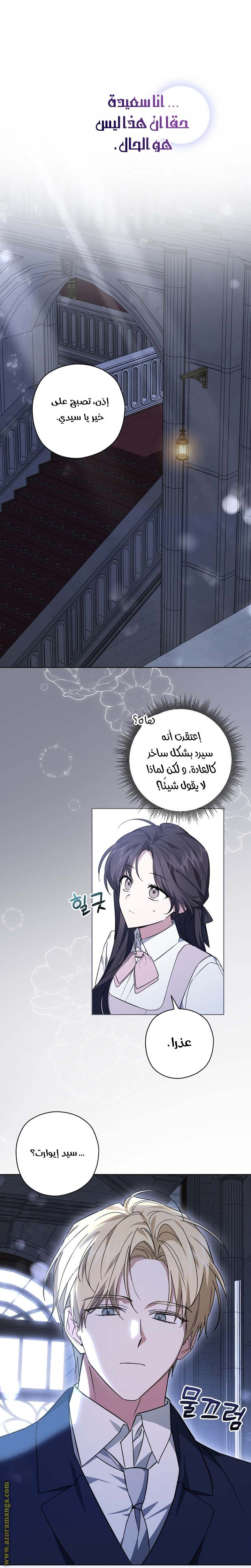 الصفحة 18