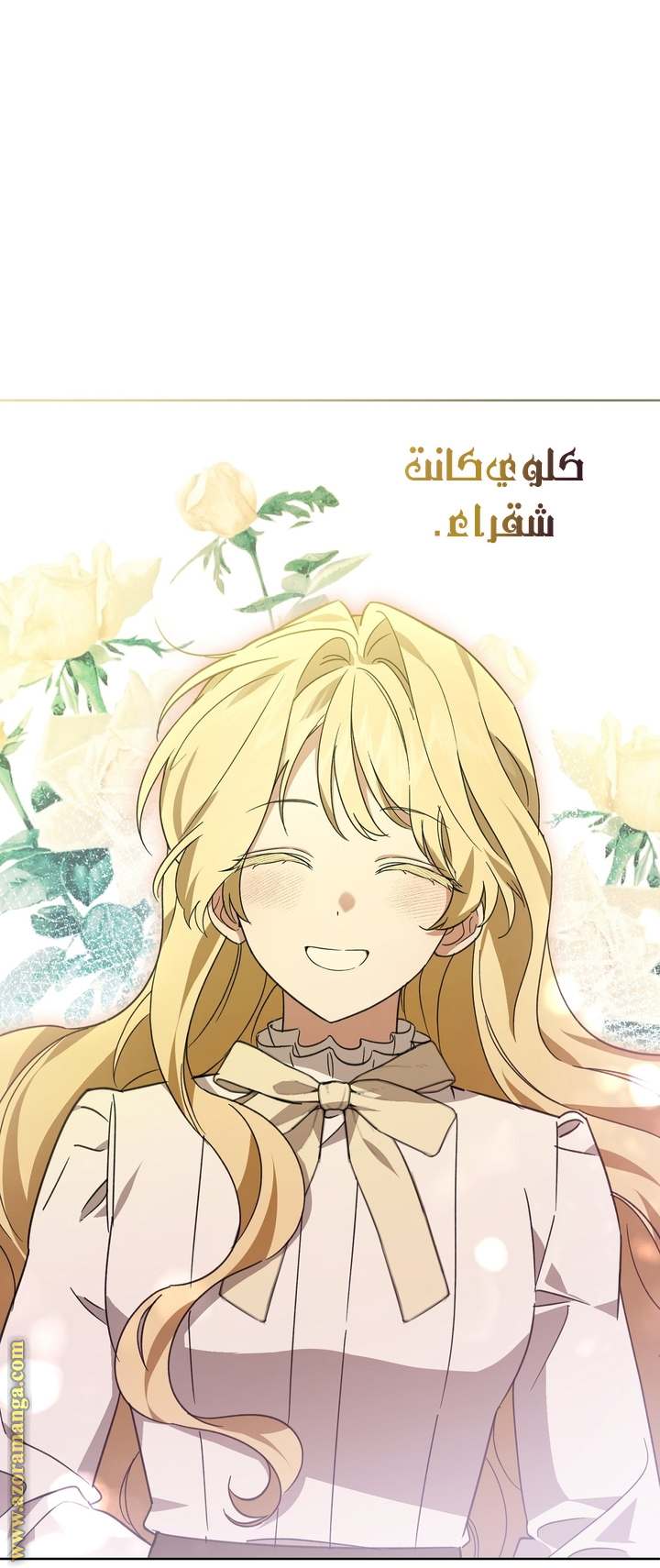 الصفحة 21