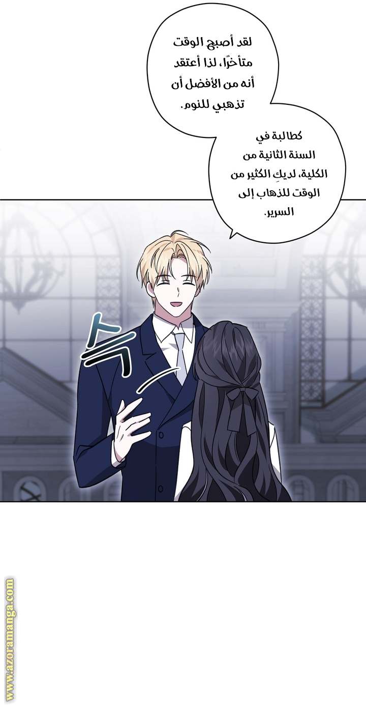 الصفحة 27