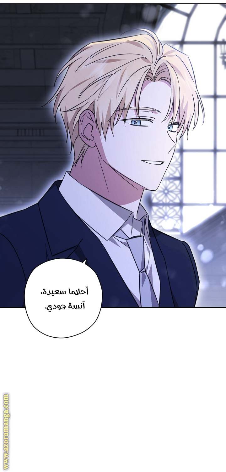 الصفحة 30