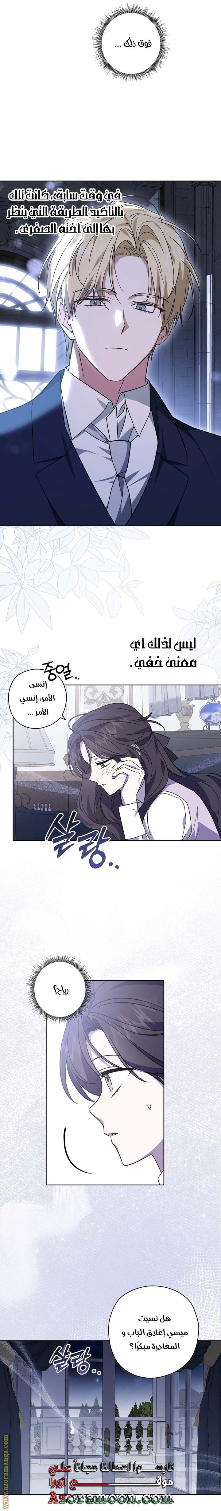 الصفحة 34