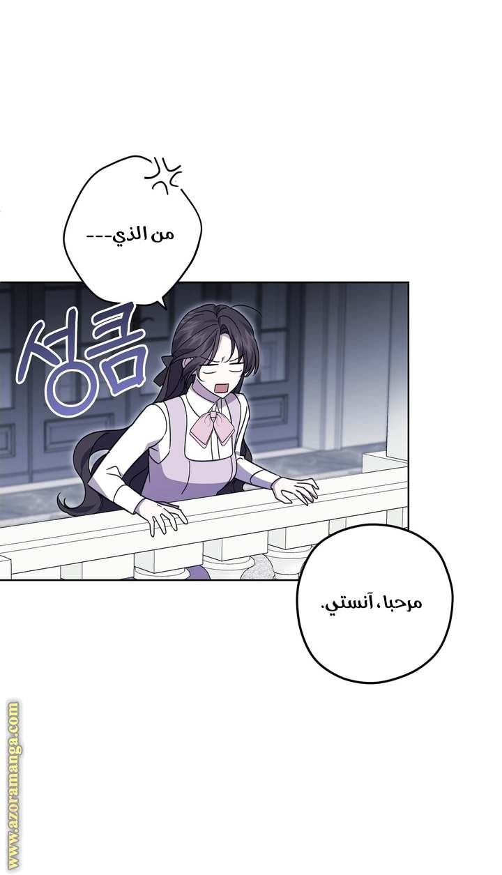 الصفحة 37