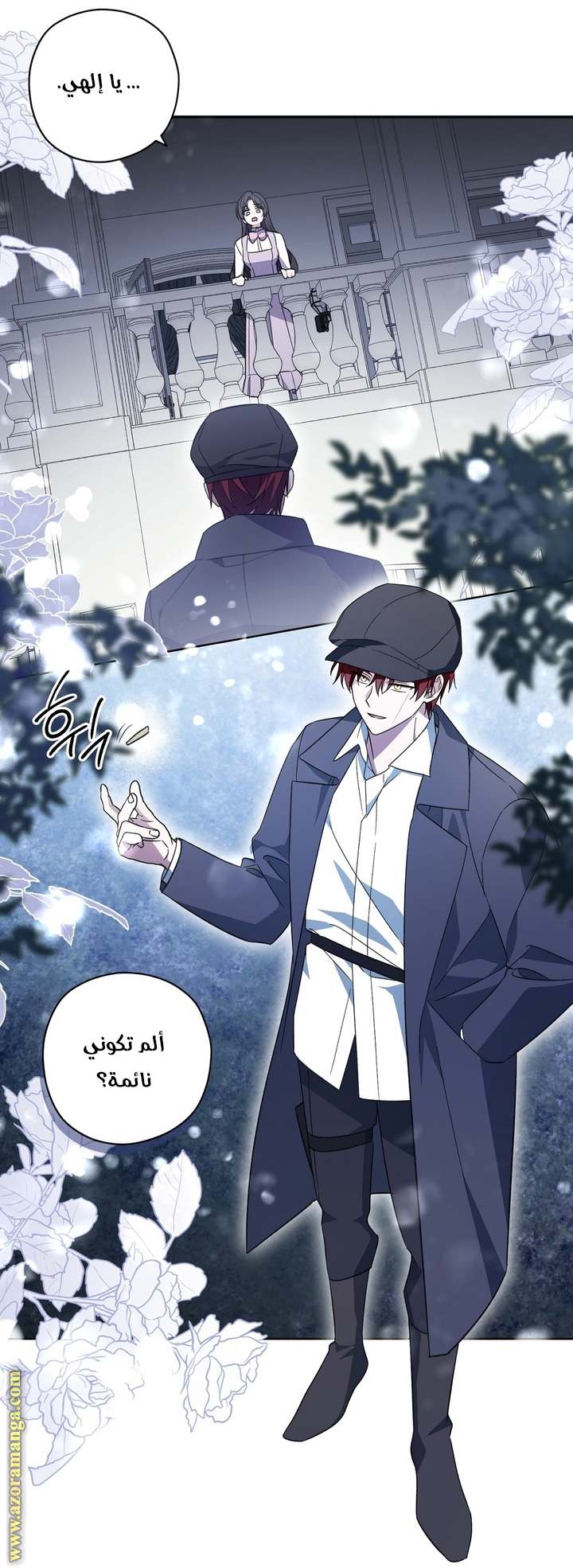 الصفحة 38