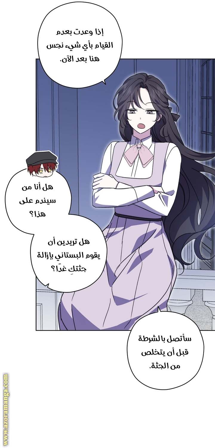 الصفحة 49